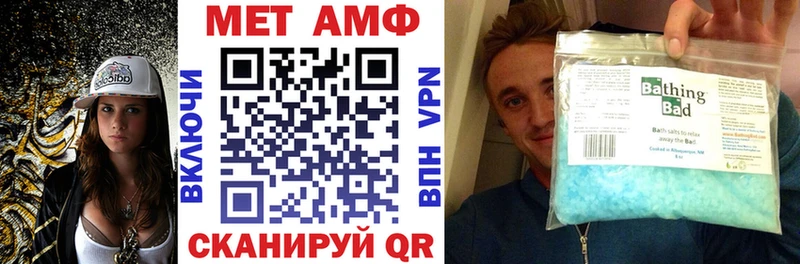 Амфетамин 97%  Купить где  Туапсе 