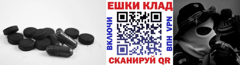 Ecstasy 280мг  Купить закладки  Туапсе 