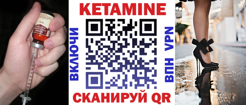 КЕТАМИН ketamine  Купить закладки  Туапсе 