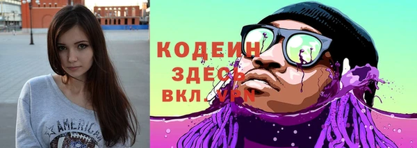 герыч Заволжск
