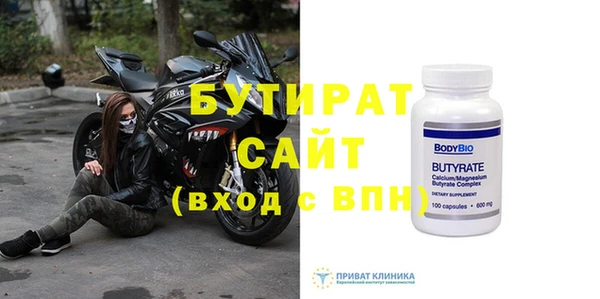 бошки Заволжье
