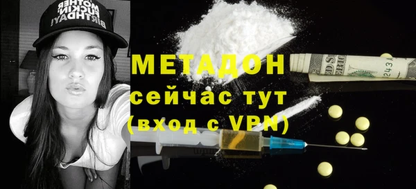 бошки Заволжье