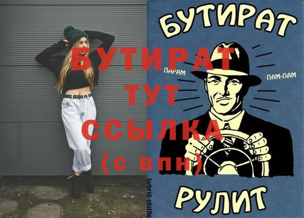 марки nbome Заводоуковск