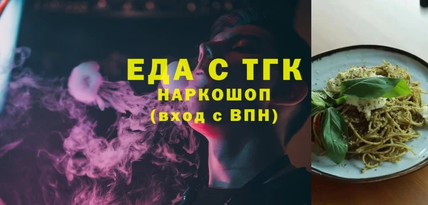 герыч Заволжск