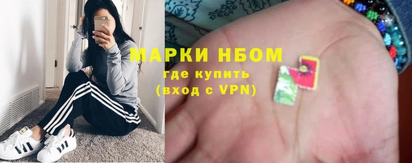 герыч Заволжск