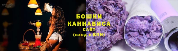 бошки Заволжье