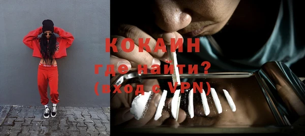 марки nbome Заводоуковск