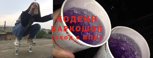 марки nbome Заводоуковск
