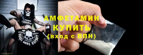 марки nbome Заводоуковск