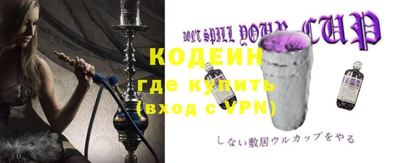 бошки Заволжье