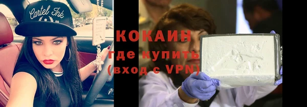 марки nbome Заводоуковск
