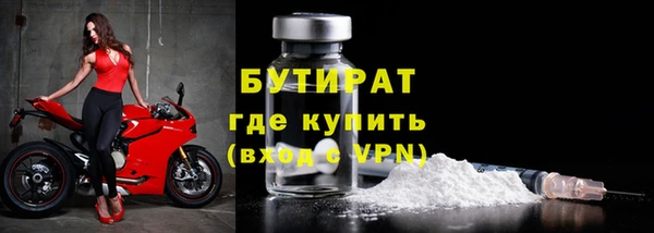 герыч Заволжск