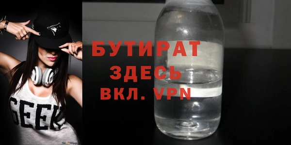 герыч Заволжск