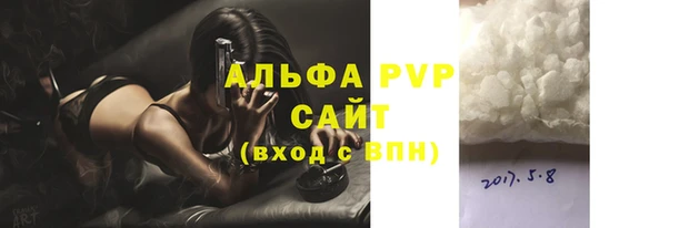 бошки Заволжье