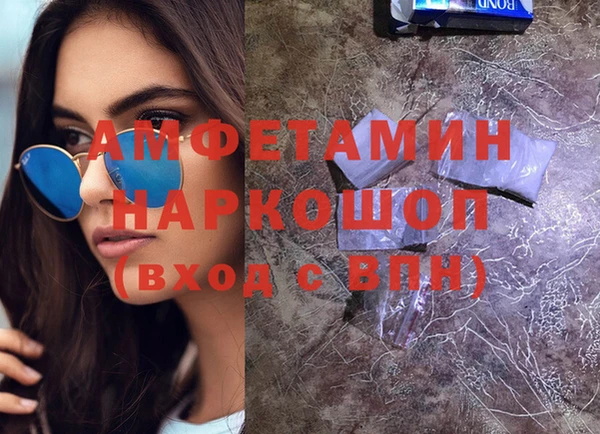 герыч Заволжск