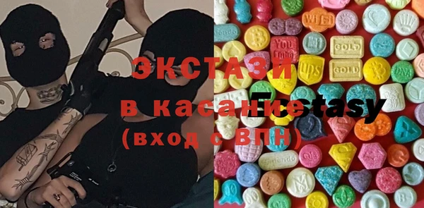 марки nbome Заводоуковск