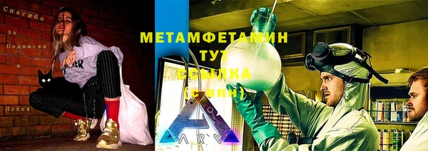 бошки Заволжье