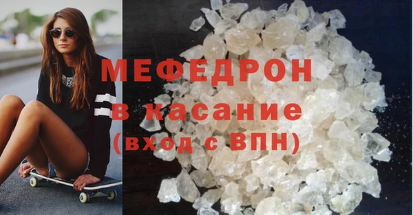 герыч Заволжск
