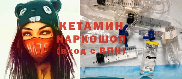марки nbome Заводоуковск