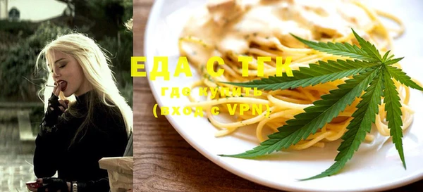 герыч Заволжск