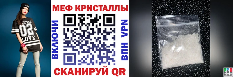 МЯУ-МЯУ 4 MMC  Купить закладки  Туапсе 