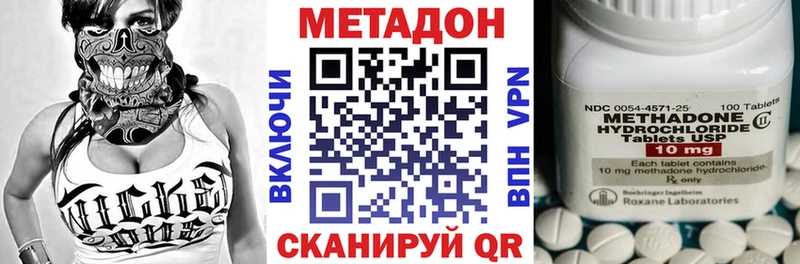 Купить закладки  Туапсе  МЕТАДОН VHQ 