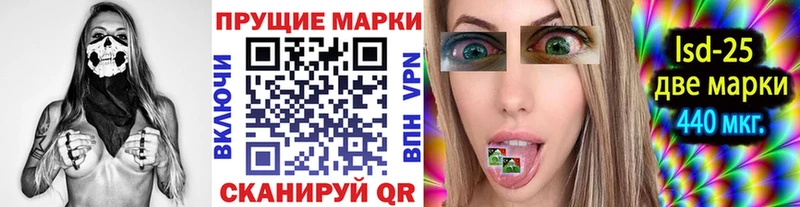 Купить  Туапсе  Марки 25I-NBOMe 1,5мг 