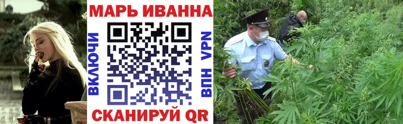 Купить  Туапсе  Марихуана тримм 